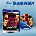  遊俠 War 李連杰 (2007) (藍光BD25G)