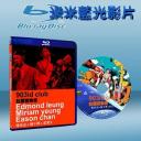  903id club 拉闊音樂會