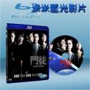  門徒 Protege 藍光25G