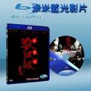  殺破狼 SPL aka Kill Zone (藍光25G)