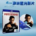 精武英雄 Fist of Legend (1994) 藍光25G