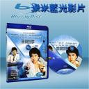  警察故事II Police StoryII (1988) 藍光25G