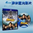  20世紀少年第1章 Twentieth Century Boys: Chapter One (藍光25G)