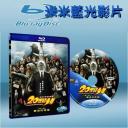  20世紀少年第2章最後的希望 Twentieth Century Boys: Chapter Two (藍光25G)