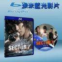  深海之戰 藍光25G