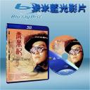  新鹿鼎記 / 鹿鼎記 (1992) (藍光25G)