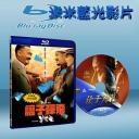  讓子彈飛 Let The Bullets Fly (藍光25G)