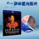  搖呀搖！搖到外婆橋 (藍光25G)