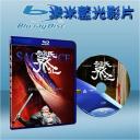  趙氏孤兒 Sacrifice (藍光25G)