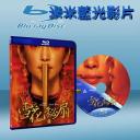  雪花與秘扇 Snow Flower and the Secret Fan (藍光25G)