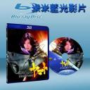  宇宙戰艦大和號 Space Battleship Yamato (2010) (藍光25G)