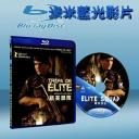  精銳部隊 Elite Squad (2007) 藍光25G