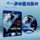  冰封之心 Winter's Bone (2010) 藍光25G