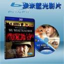  梅爾吉勃遜—勇士們 We Were Soldiers (2002) 藍光25G