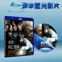  青苔：死亡異域 Moss (2010) 藍光25G