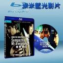  復仇 Sympathy for Mr. Vengeance (2005) 藍光25G