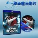  甲蟲 Besouro (2009) (藍光25G)