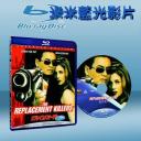  替身殺手 The Replacement Killers (1998) 藍光25G