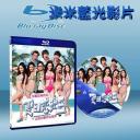  夏日戀神馬 (2011) (藍光25G)