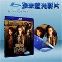  刺陵 The Treasure Hunter (藍光25G)