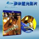  翻滾吧！阿信 (藍光25G)