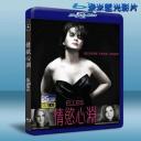 裸色告白 Elles (2011) (藍光BD25G) 