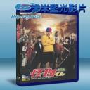  怪物小王子 Kaibutsu-kun: The Movie (2012) (藍光BD25G) 