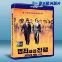  與罪犯的戰爭 Nameless Gangster (2012) (藍光BD25G) 