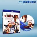  最佳拍檔之女皇密令 (1984) (藍光BD25G) 