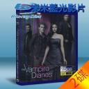  吸血鬼日記 The Vampire Diaries 第3季完整版 (雙碟) 藍光25G