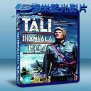  血戰1944 Tali-Ihantala 1944 (2007) 藍光