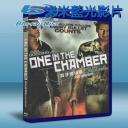  殺手追緝戰 One in the Chamber (2012) 藍光