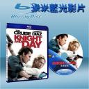  騎士出任務 Knight And Day (2010) 藍光25G 