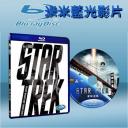  星際爭霸戰 Star Trek (2009) 藍光