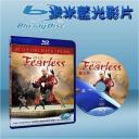  霍元甲 Fearless (2006) 藍光25G