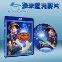  木偶奇遇記 Pinocchio 70th Anniversary (25G藍光)