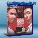  懸賞 (2012) 藍光25G