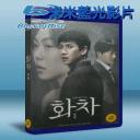  火車 Helpless (2012) 藍光25G