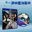  四大名捕 (2011) 25G藍光