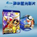  聖鬥士星矢-邪神+神之戰劇場版（1987） 25G藍光