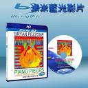  Bryan Pezzone: Piano Pieces from Mozart, Schubert, Elgar, and Pezzone 25G藍光