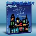  枕邊故事 Tales of the Night (2011) 25G藍光