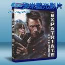  關鍵追擊 The Expatriate (2012) 25G藍光