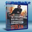  盜數計時 Stolen (2012) (藍光25G)