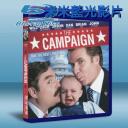  官賤對決 The Campaign (2012) 藍光25G