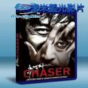  追擊者 The Chaser (2008) 藍光25G