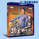  河東獅吼2 The Lion Roars 2 (2012) 藍光25G