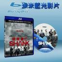  Shank (2010) (藍光25G)