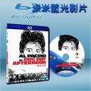  熱天午後 Dog Day Afternoon (1975) 藍光25G
