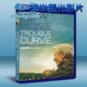 人生決勝球 Trouble with the Curve (2012) 藍光25G